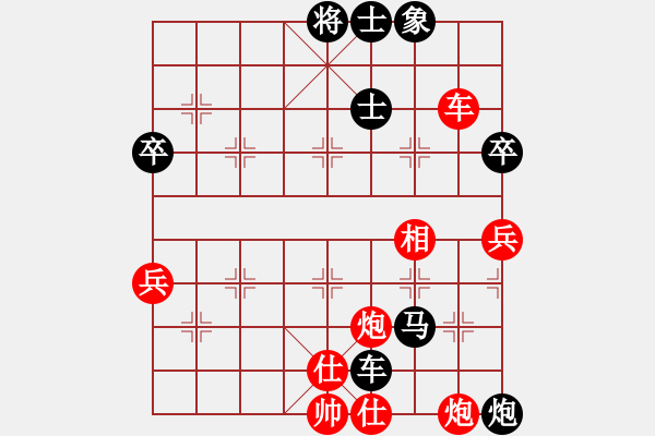 象棋棋譜圖片：李靜9-1 先負(fù) 遁玉大師9-1 - 步數(shù)：100 