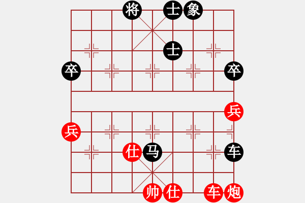 象棋棋譜圖片：李靜9-1 先負(fù) 遁玉大師9-1 - 步數(shù)：110 