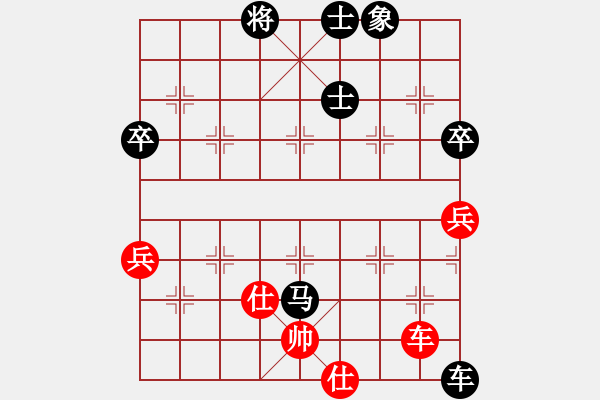 象棋棋譜圖片：李靜9-1 先負(fù) 遁玉大師9-1 - 步數(shù)：113 