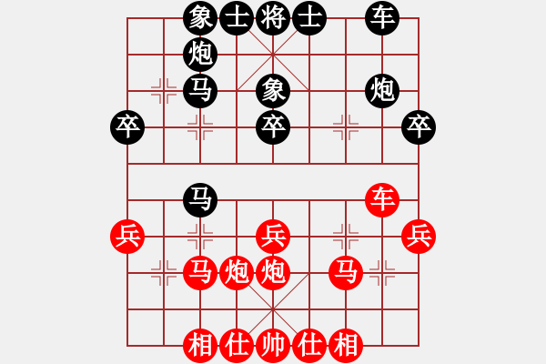 象棋棋譜圖片：李靜9-1 先負(fù) 遁玉大師9-1 - 步數(shù)：30 