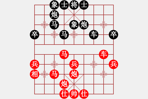 象棋棋譜圖片：李靜9-1 先負(fù) 遁玉大師9-1 - 步數(shù)：40 