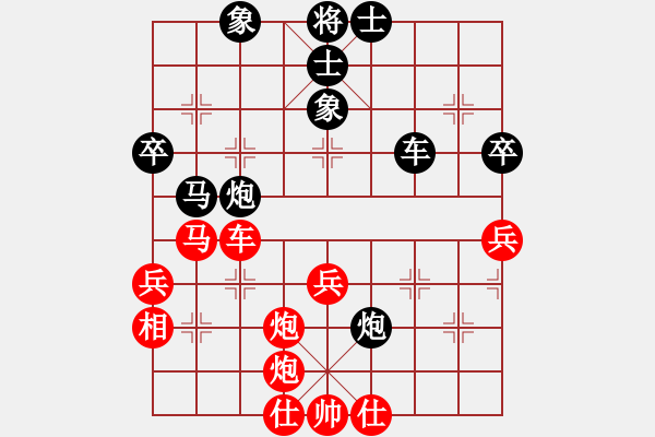 象棋棋譜圖片：李靜9-1 先負(fù) 遁玉大師9-1 - 步數(shù)：50 