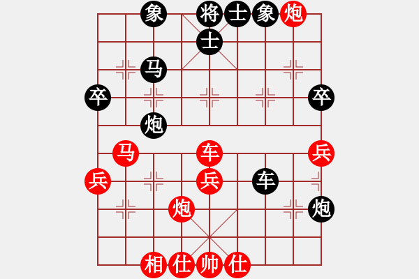 象棋棋譜圖片：李靜9-1 先負(fù) 遁玉大師9-1 - 步數(shù)：60 