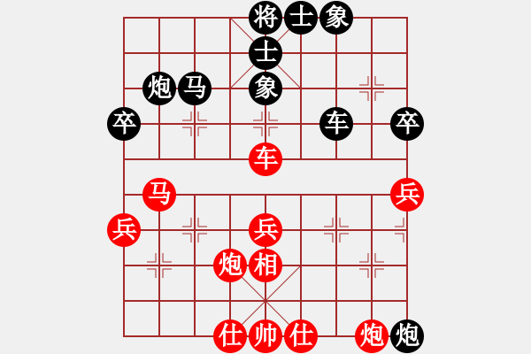 象棋棋譜圖片：李靜9-1 先負(fù) 遁玉大師9-1 - 步數(shù)：70 