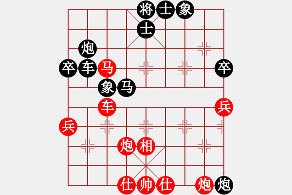 象棋棋譜圖片：李靜9-1 先負(fù) 遁玉大師9-1 - 步數(shù)：80 