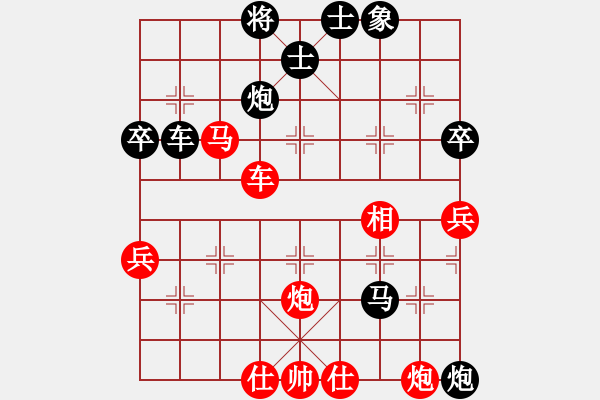 象棋棋譜圖片：李靜9-1 先負(fù) 遁玉大師9-1 - 步數(shù)：90 