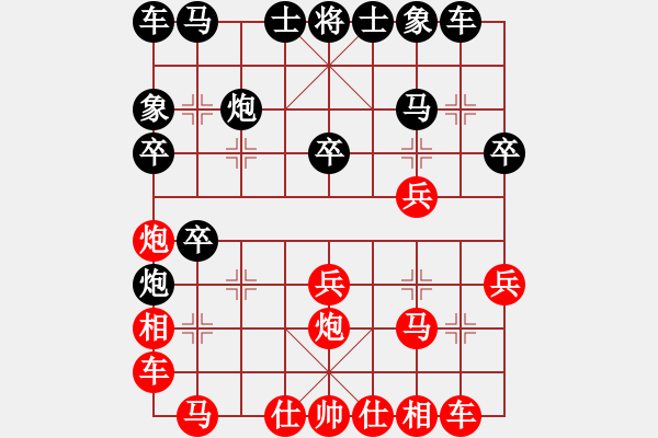 象棋棋譜圖片：特工(風魔)-勝-石溪水銀川(9星) - 步數(shù)：20 