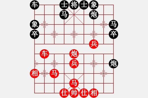 象棋棋譜圖片：特工(風魔)-勝-石溪水銀川(9星) - 步數(shù)：40 