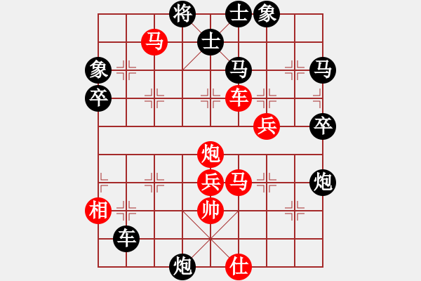 象棋棋譜圖片：特工(風魔)-勝-石溪水銀川(9星) - 步數(shù)：60 