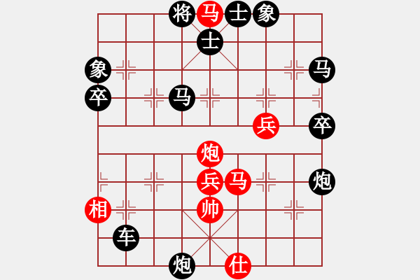 象棋棋譜圖片：特工(風魔)-勝-石溪水銀川(9星) - 步數(shù)：63 