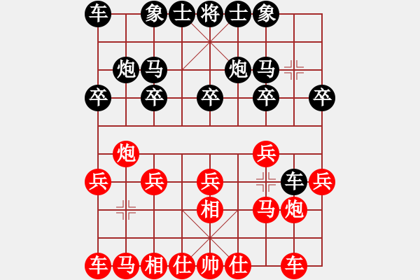 象棋棋譜圖片：上海金外灘 孫勇征 先勝 京冀聯(lián)隊 王禹博 - 步數：10 