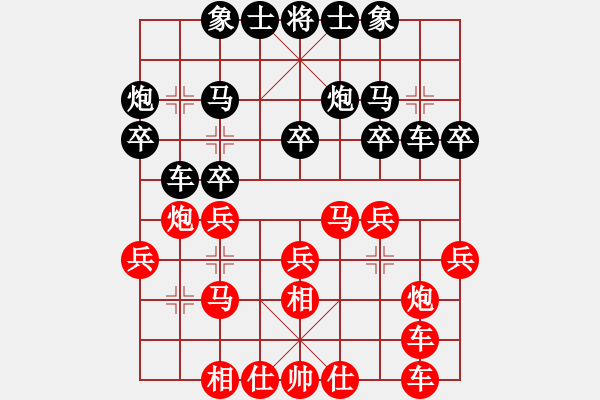 象棋棋譜圖片：上海金外灘 孫勇征 先勝 京冀聯(lián)隊 王禹博 - 步數：20 