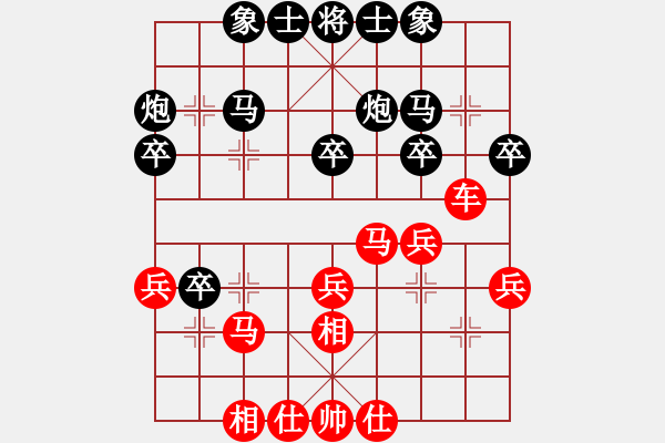 象棋棋譜圖片：上海金外灘 孫勇征 先勝 京冀聯(lián)隊 王禹博 - 步數：30 