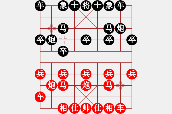 象棋棋譜圖片：12498局 B00-中炮局-天天AI選手 紅先負 小蟲引擎24層 - 步數(shù)：10 