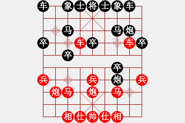 象棋棋譜圖片：12498局 B00-中炮局-天天AI選手 紅先負 小蟲引擎24層 - 步數(shù)：20 