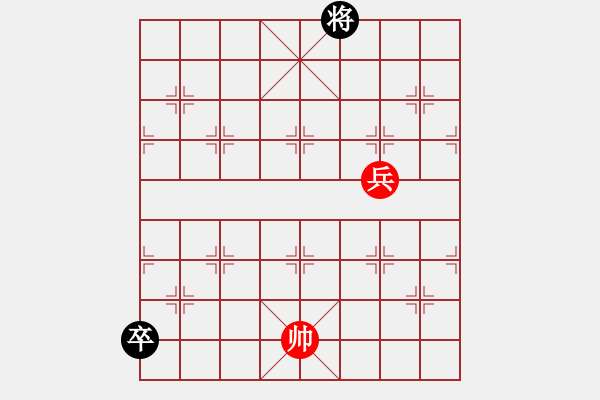 象棋棋谱图片：第024局 美女寻夫（改图） - 步数：31 