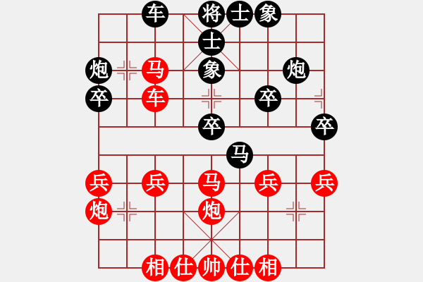 象棋棋譜圖片：王曉華     先負(fù) 任健       - 步數(shù)：30 