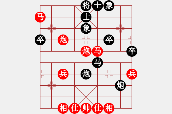 象棋棋譜圖片：王曉華     先負(fù) 任健       - 步數(shù)：40 