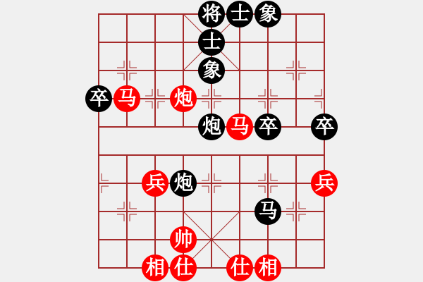 象棋棋譜圖片：王曉華     先負(fù) 任健       - 步數(shù)：50 