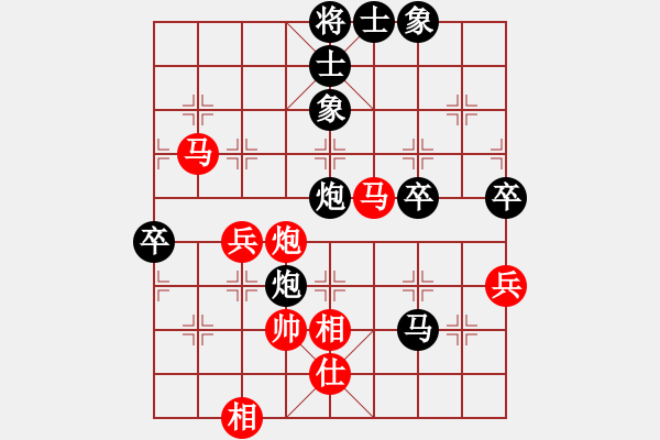 象棋棋譜圖片：王曉華     先負(fù) 任健       - 步數(shù)：70 