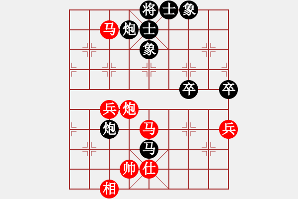 象棋棋譜圖片：王曉華     先負(fù) 任健       - 步數(shù)：80 