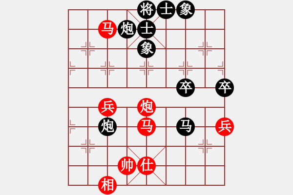 象棋棋譜圖片：王曉華     先負(fù) 任健       - 步數(shù)：82 