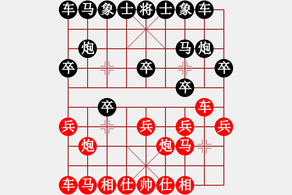 象棋棋谱图片：苗利明 先和 陈富杰 - 步数：10 