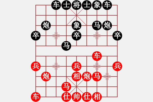 象棋棋谱图片：苗利明 先和 陈富杰 - 步数：20 