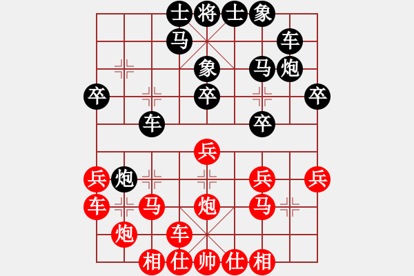 象棋棋譜圖片：11月8日小對抗江海斌先勝陸榮山 - 步數(shù)：20 