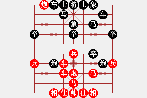 象棋棋譜圖片：11月8日小對抗江海斌先勝陸榮山 - 步數(shù)：30 