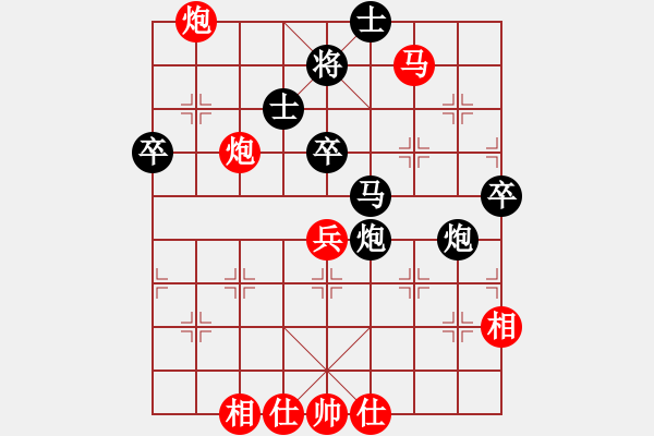 象棋棋谱图片：吴震熙 先和 庄宏明 - 步数：70 