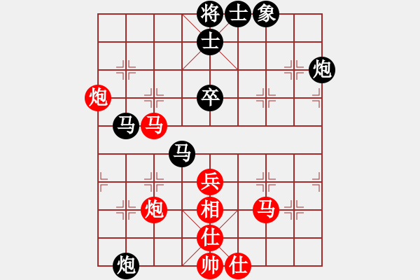 象棋棋譜圖片：楊伊 先負(fù) 劉歡 - 步數(shù)：70 