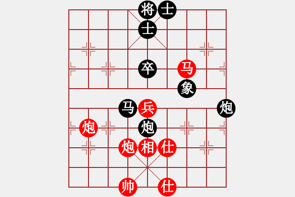 象棋棋譜圖片：楊伊 先負(fù) 劉歡 - 步數(shù)：90 