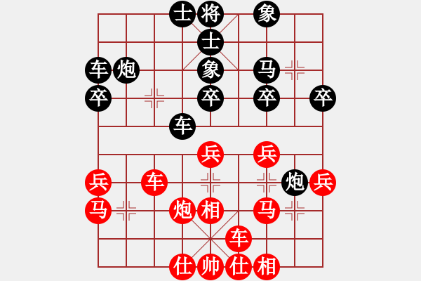 象棋棋譜圖片：新加坡 賴漢順 勝 澳洲 劉勤 - 步數(shù)：30 