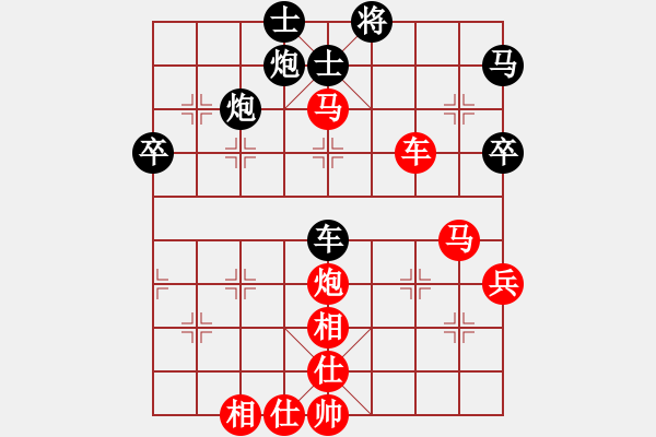 象棋棋譜圖片：新加坡 賴漢順 勝 澳洲 劉勤 - 步數(shù)：80 