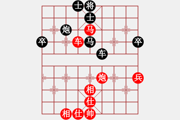 象棋棋譜圖片：新加坡 賴漢順 勝 澳洲 劉勤 - 步數(shù)：90 