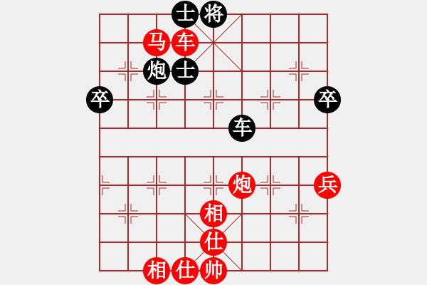 象棋棋譜圖片：新加坡 賴漢順 勝 澳洲 劉勤 - 步數(shù)：94 