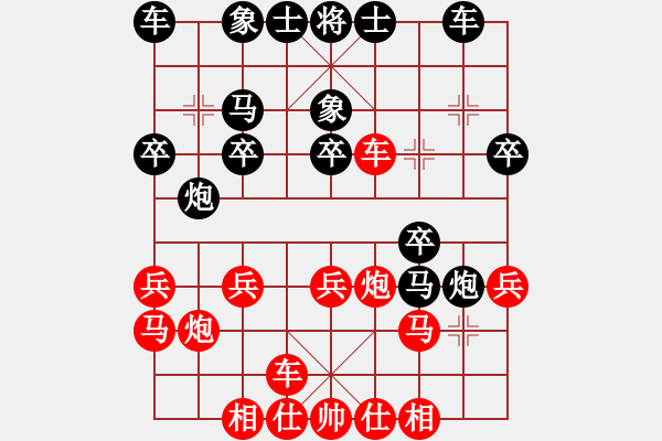 象棋棋譜圖片：決勝天下(4段)-負(fù)-萬(wàn)里毒行(3段) - 步數(shù)：20 