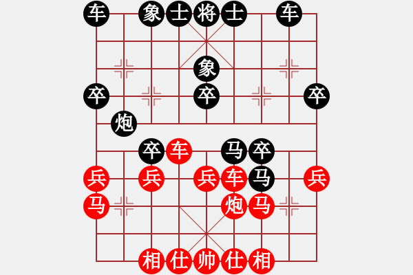 象棋棋譜圖片：決勝天下(4段)-負(fù)-萬(wàn)里毒行(3段) - 步數(shù)：30 