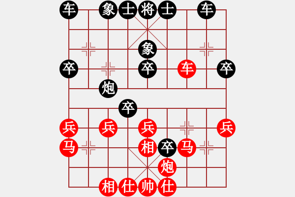 象棋棋譜圖片：決勝天下(4段)-負(fù)-萬(wàn)里毒行(3段) - 步數(shù)：40 