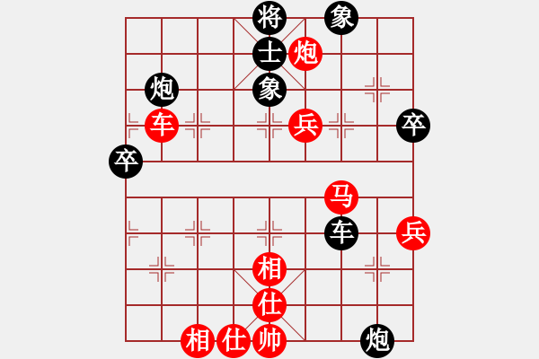 象棋棋譜圖片：廣東樂(lè)昌隊(duì) 陳幸琳 勝 江蘇鐘悅棋牌俱樂(lè)部 董毓男 - 步數(shù)：70 