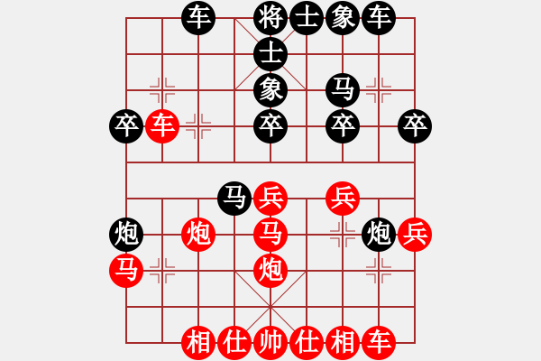 象棋棋譜圖片：第五輪 西夏區(qū) 苗樹軍 VS 通和一隊 劉明 - 步數(shù)：30 