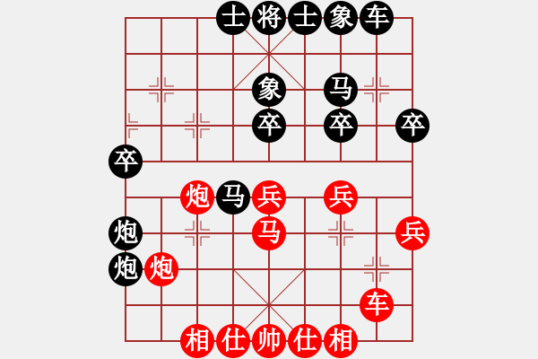 象棋棋譜圖片：第五輪 西夏區(qū) 苗樹軍 VS 通和一隊 劉明 - 步數(shù)：40 