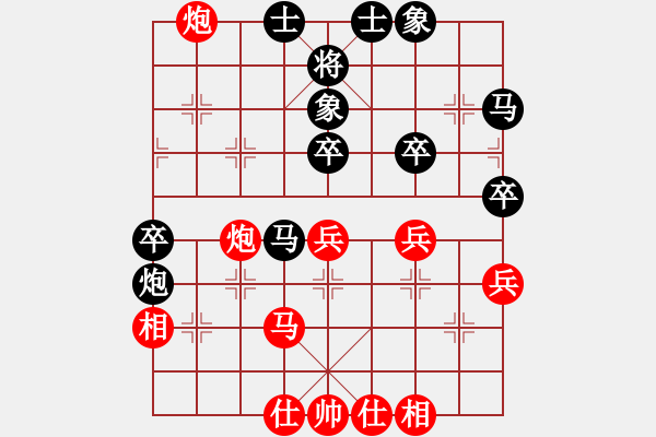 象棋棋譜圖片：第五輪 西夏區(qū) 苗樹軍 VS 通和一隊 劉明 - 步數(shù)：50 