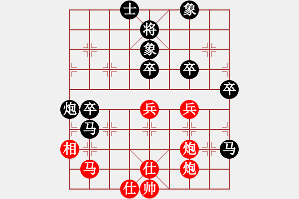 象棋棋譜圖片：第五輪 西夏區(qū) 苗樹軍 VS 通和一隊 劉明 - 步數(shù)：70 