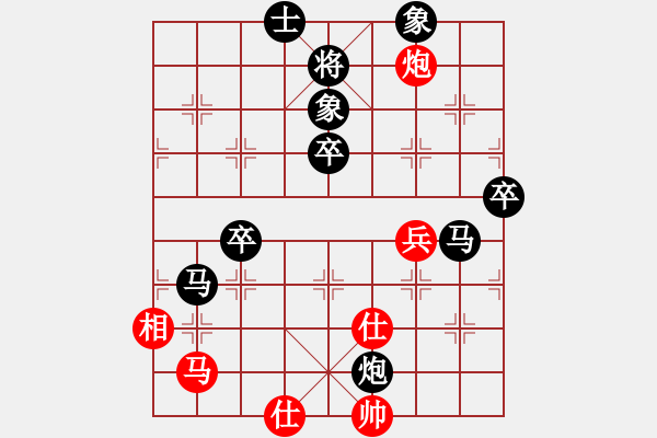 象棋棋譜圖片：第五輪 西夏區(qū) 苗樹軍 VS 通和一隊 劉明 - 步數(shù)：80 