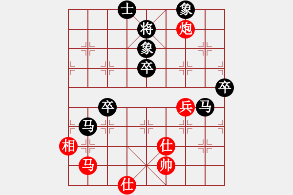 象棋棋譜圖片：第五輪 西夏區(qū) 苗樹軍 VS 通和一隊 劉明 - 步數(shù)：81 