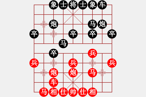 象棋棋譜圖片：測評 6 - 步數(shù)：20 