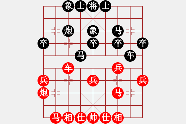 象棋棋譜圖片：測評 6 - 步數(shù)：26 