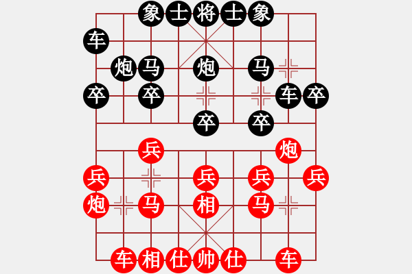 象棋棋譜圖片：張婷婷 先勝 唐丹 - 步數(shù)：20 